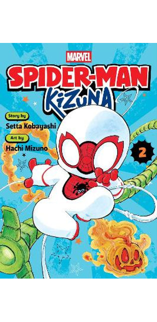 Spider-Man: Kizuna, Vol. 2