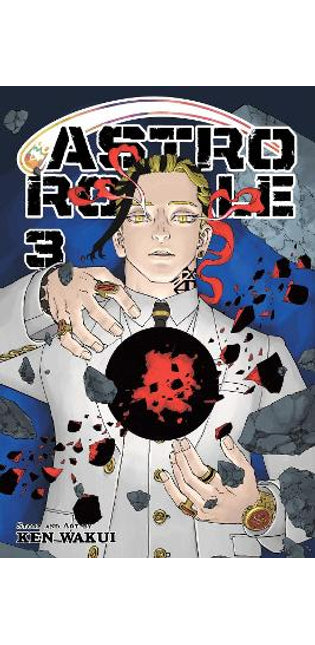 Astro Royale, Vol. 3