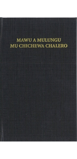 CHICHEWA BALADEK HARDCOVER BIBLE (CHICHEWA CHALERO)
