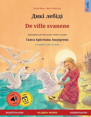 Дикі лебіді - De ville svanene (українською - норвезькою)