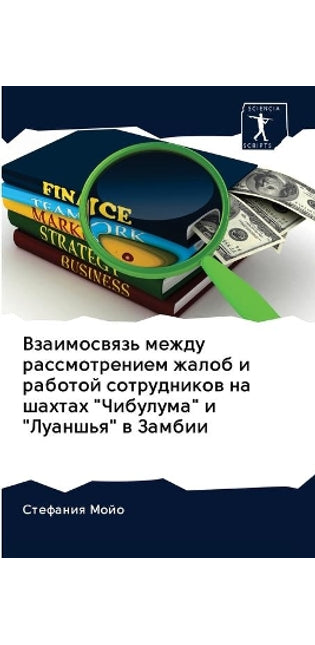 Взаимосвязь между рассмотрением жалоб и l