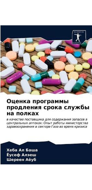 Оценка программы продления срока службы l