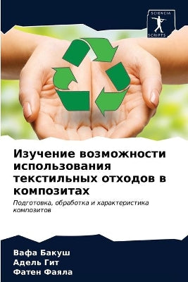 Изучение возможности использования текс