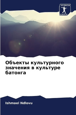 Объекты культурного значения в культуре k