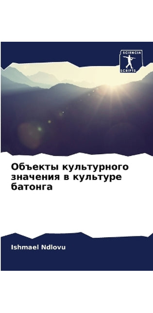 Объекты культурного значения в культуре k