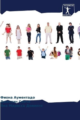 Импульсивное поведение покупателей одеж