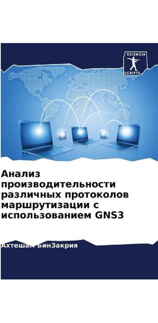 Анализ производительности различных про