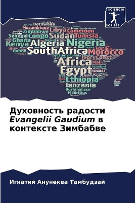 Духовность радости Evangelii Gaudium в контексте Зимбаб&#