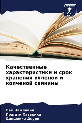 Качественные характеристики и срок хране
