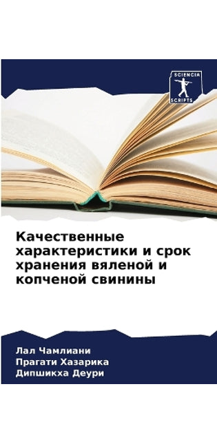 Качественные характеристики и срок хране