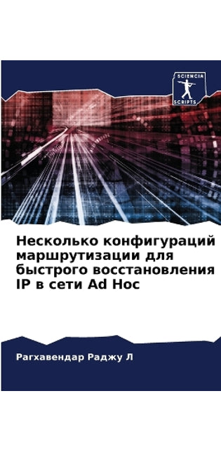 Несколько конфигураций маршрутизации дл
