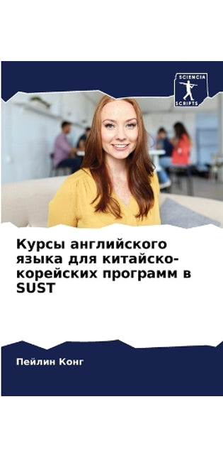 Курсы английского языка для китайско-корk