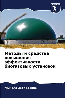 Методы и средства повышения эффективност
