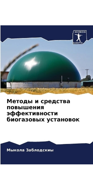 Методы и средства повышения эффективност