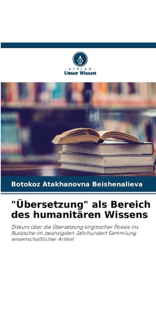 "Übersetzung" als Bereich des humanitären Wissens