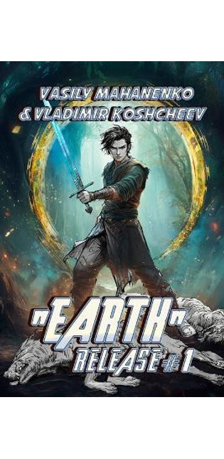 "Earth" Release Book 1