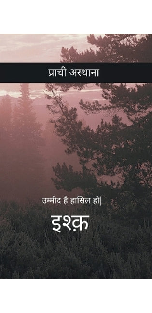 Poetry collection 740 (Edition1)