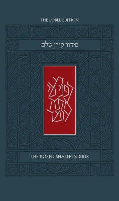 Koren Shalem Siddur, Ashkenaz