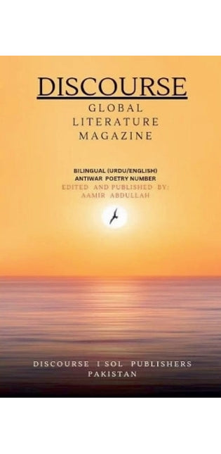 "Discourse" Global Literature Magazine