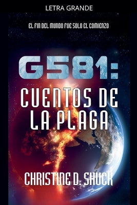 G581
