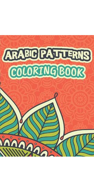 Arabic patterns coloring book