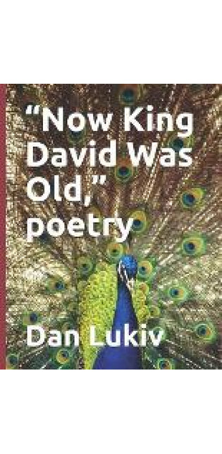 "Now King David Was Old," poetry