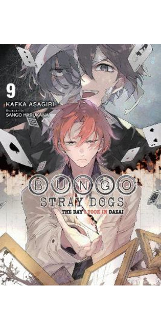 Bungo Stray Dogs, Vol. 9 (light novel)