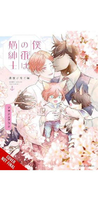 My Mate Is a Feline Gentleman: Yokohama Arc