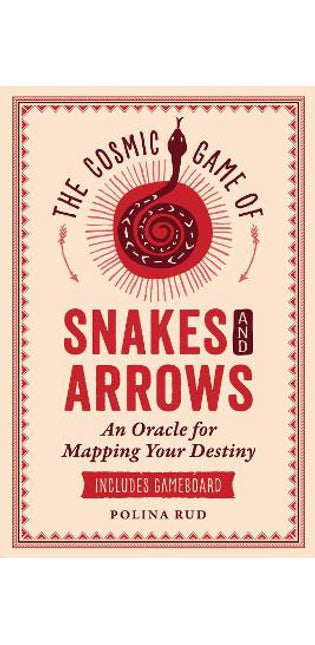 Cosmic Game of Snakes and Arrows