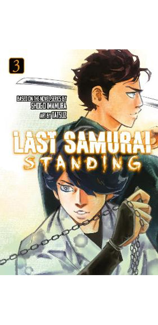 Last Samurai Standing 3