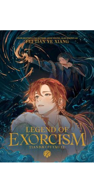 Legend of Exorcism: Tianbao Fuyao Lu (Novel) Vol. 2