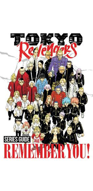 Tokyo Revengers Series Guide: REMEMBER YOU!