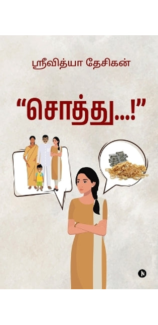 "Soththu...!"