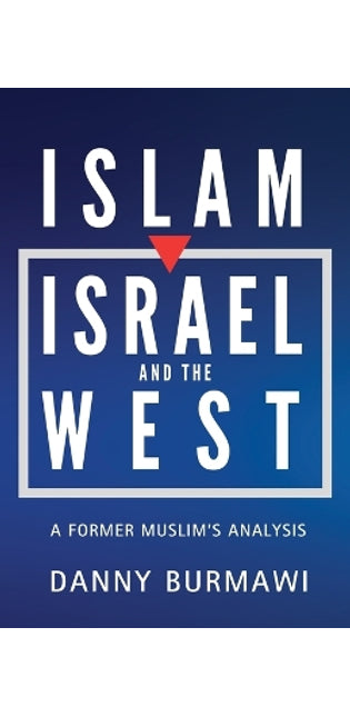 Islam, Israel, and the West