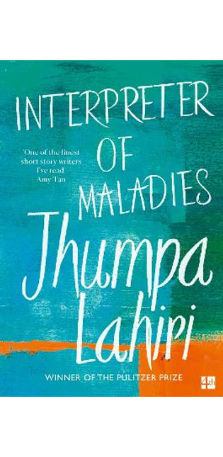 Interpreter of Maladies