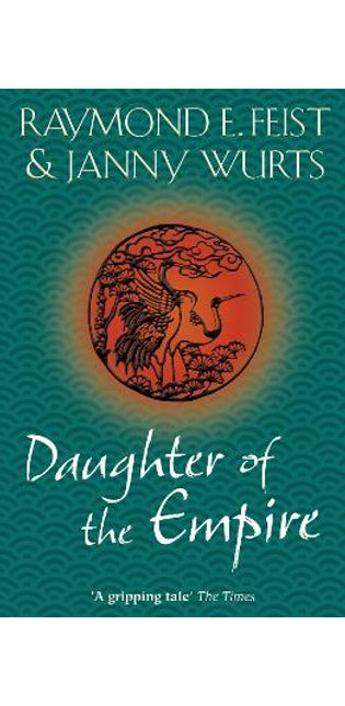 Daughter of the Empire