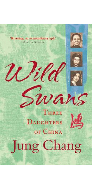 Wild Swans