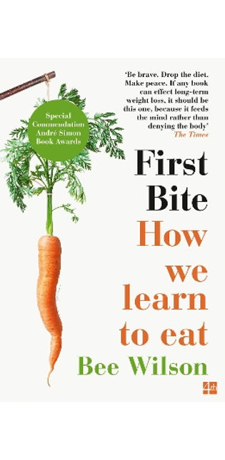 First Bite