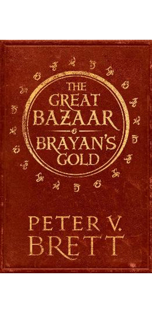 Great Bazaar and Brayan’s Gold