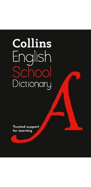 School Dictionary