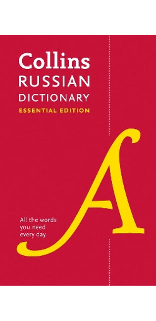 Russian Essential Dictionary