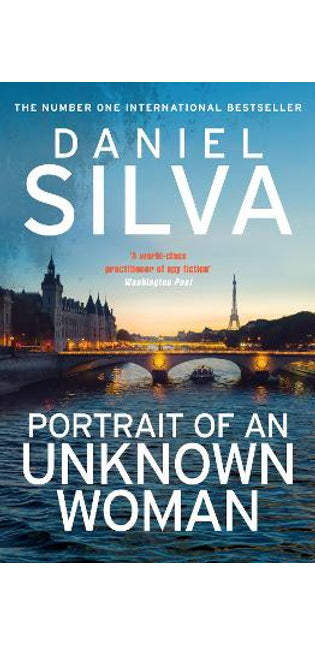 Portrait of an Unknown Woman