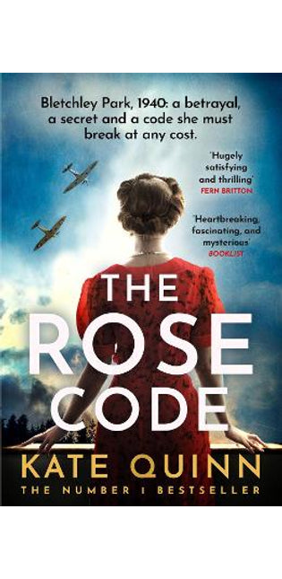 Rose Code