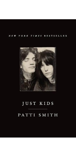 Just Kids