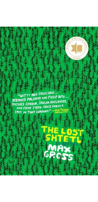 Lost Shtetl