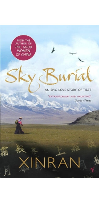 Sky Burial