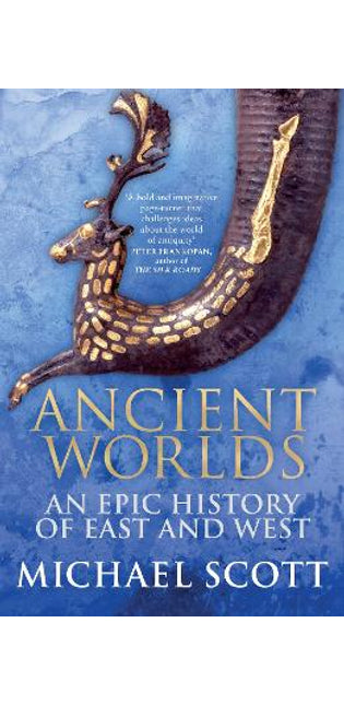 Ancient Worlds
