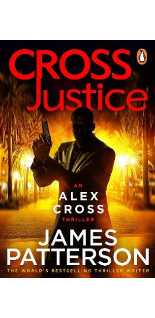 Cross Justice