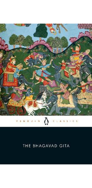 Bhagavad Gita