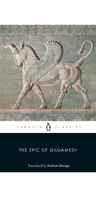 Epic of Gilgamesh